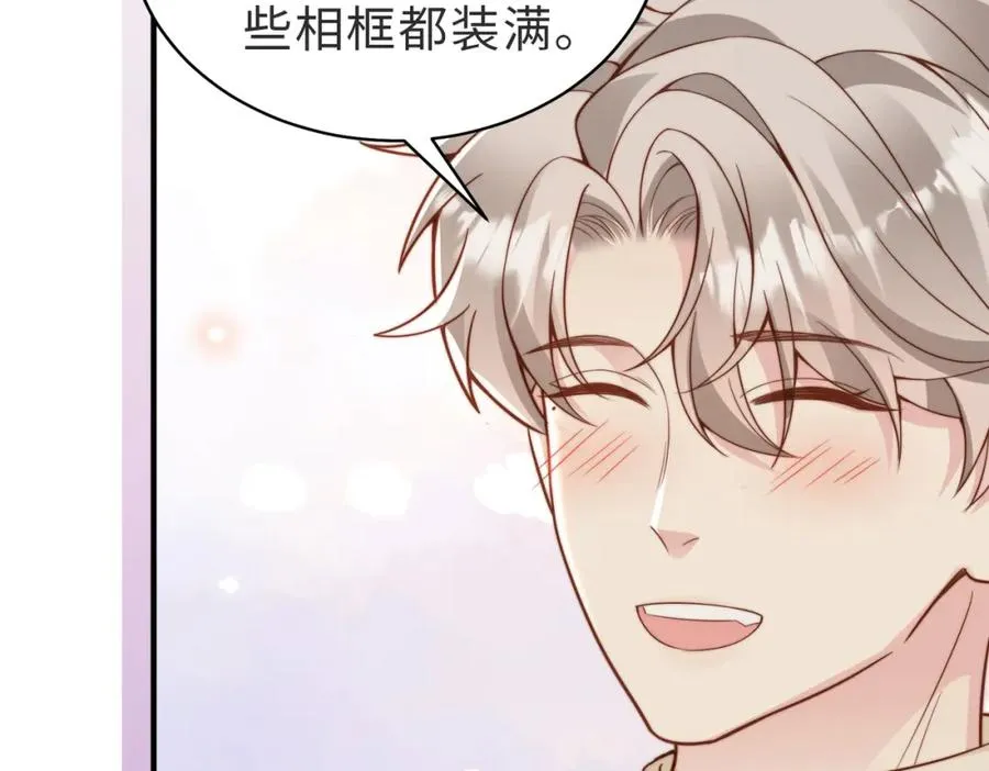第26话 重返校园 第35页