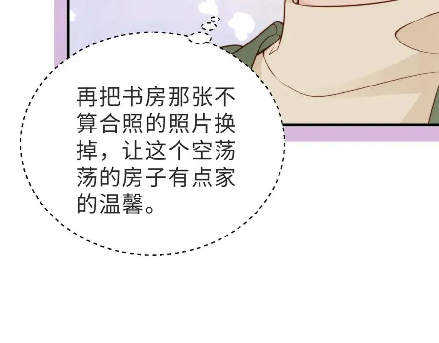 第26话 重返校园 第36页