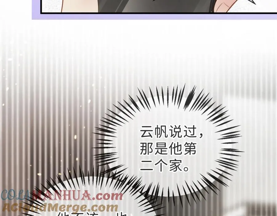 第26话 重返校园 第49页