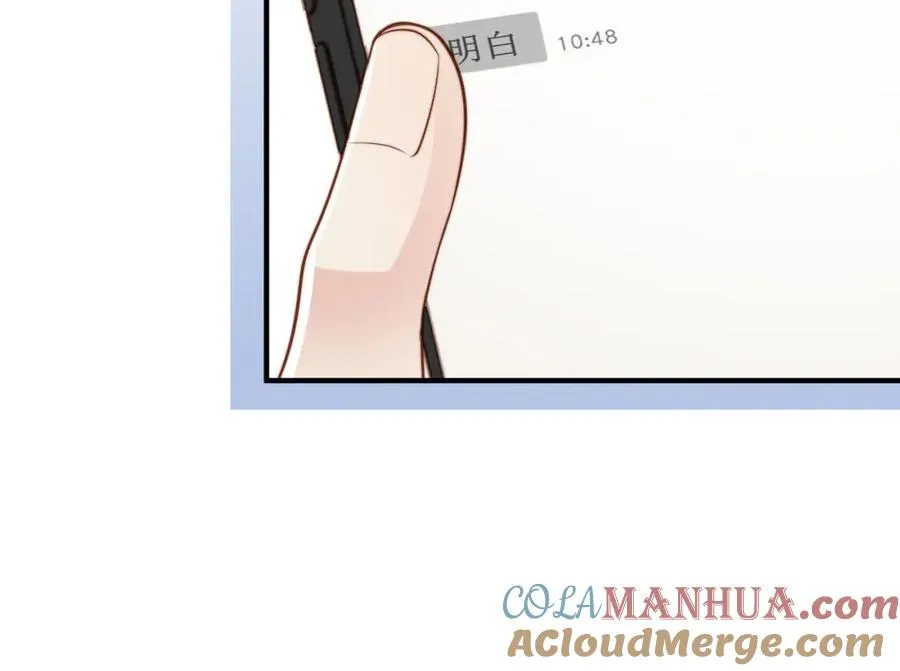 第26话 重返校园 第61页