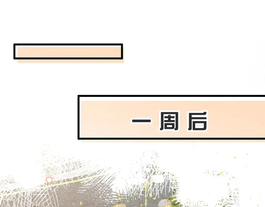 第26话 重返校园 第62页