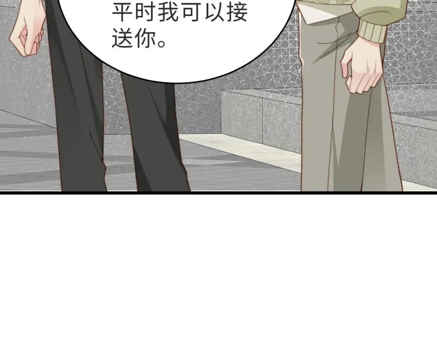 第26话 重返校园 第78页