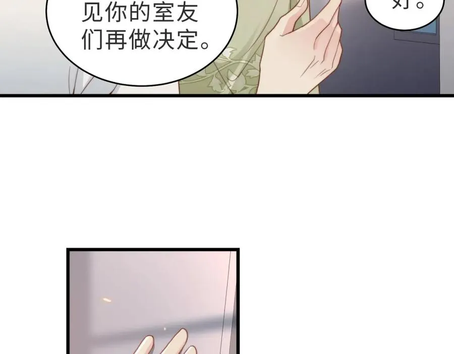 第26话 重返校园 第90页