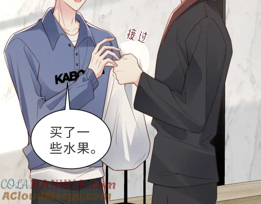 第27话 离不开你 第21页