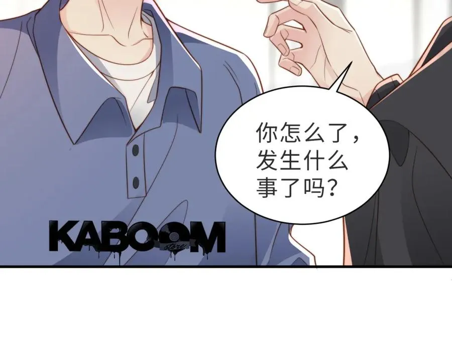 第27话 离不开你 第24页