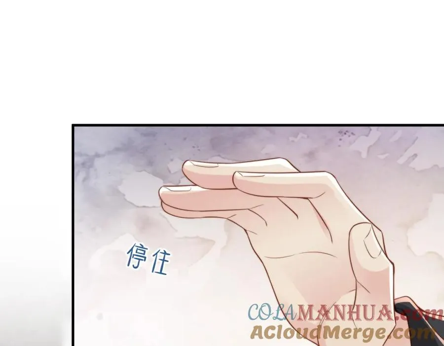 第27话 离不开你 第25页