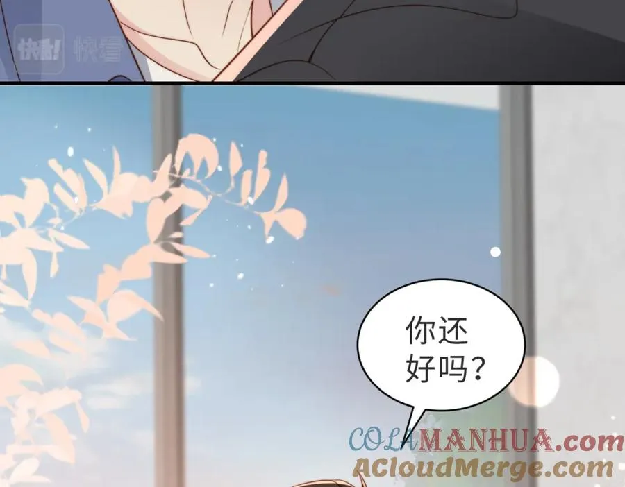 第27话 离不开你 第33页
