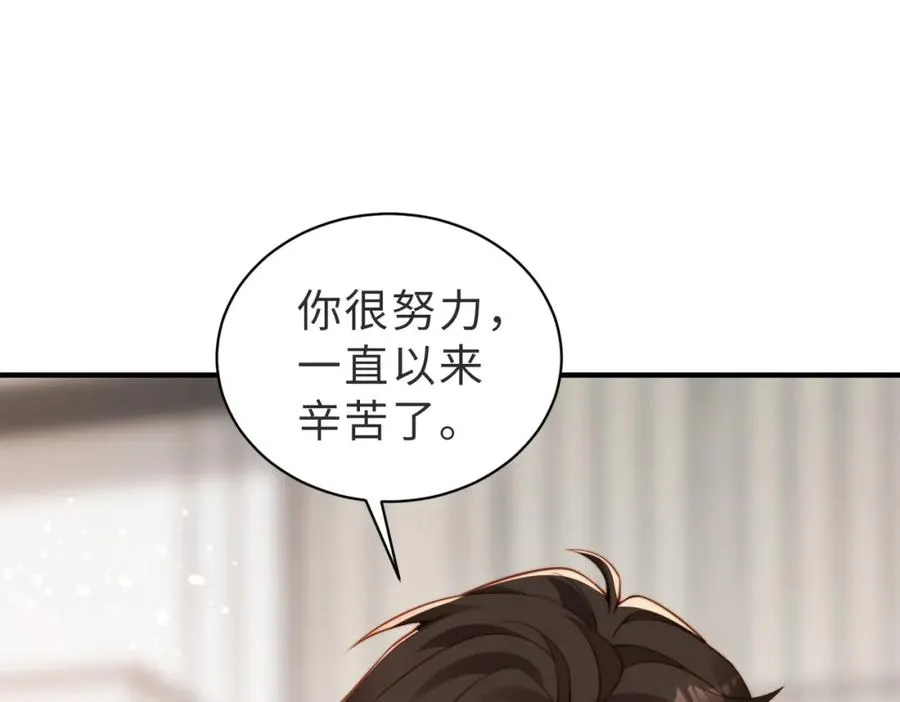 第27话 离不开你 第36页