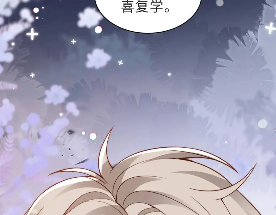 第27话 离不开你 第39页