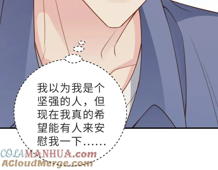 第27话 离不开你 第41页