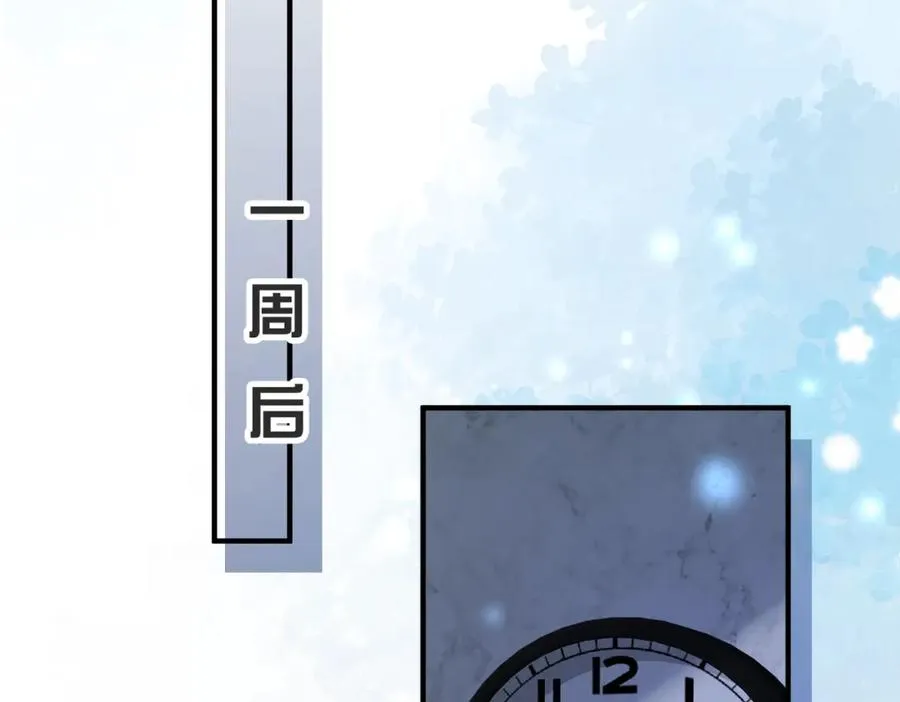 第27话 离不开你 第54页