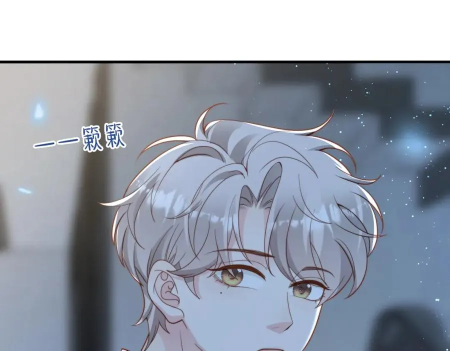 第27话 离不开你 第59页