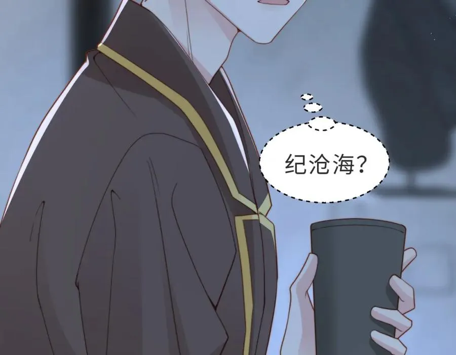 第27话 离不开你 第60页