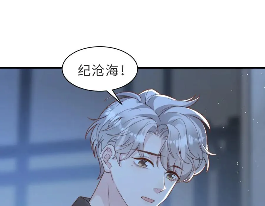 第27话 离不开你 第64页