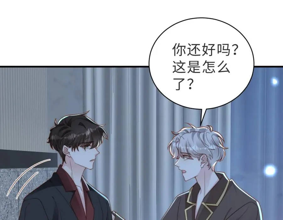 第27话 离不开你 第70页