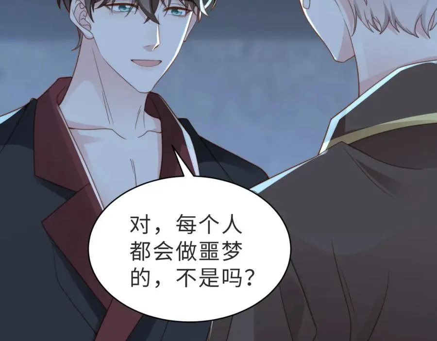 第27话 离不开你 第76页