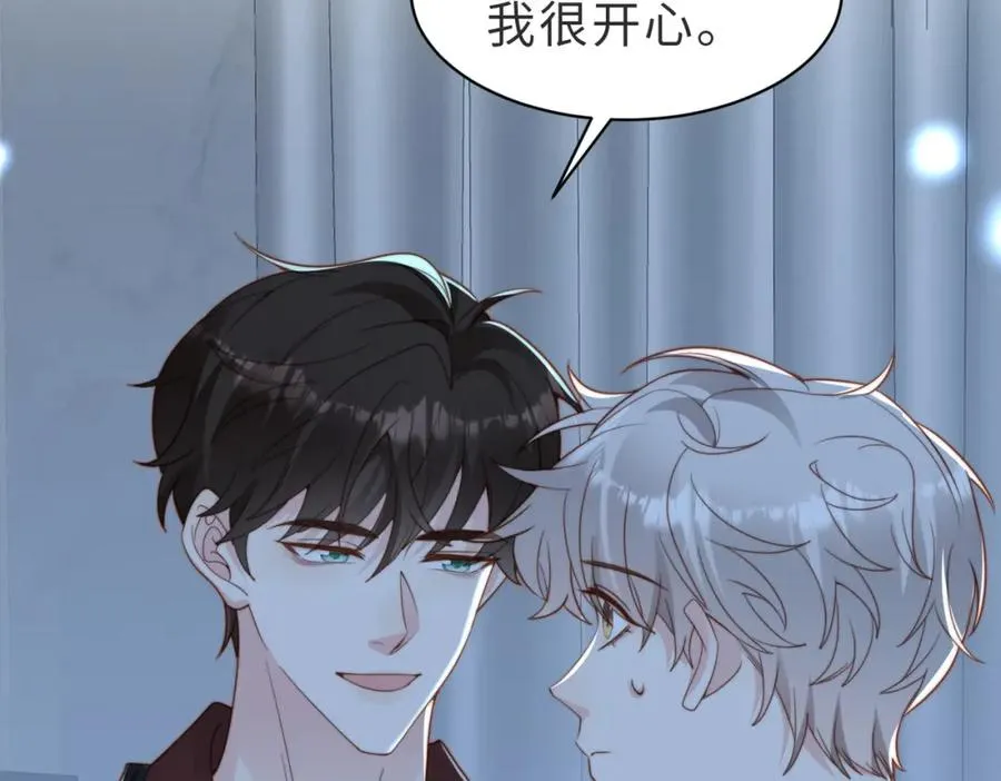 第27话 离不开你 第78页
