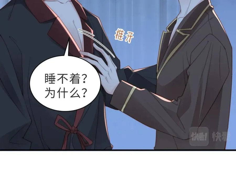 第27话 离不开你 第82页