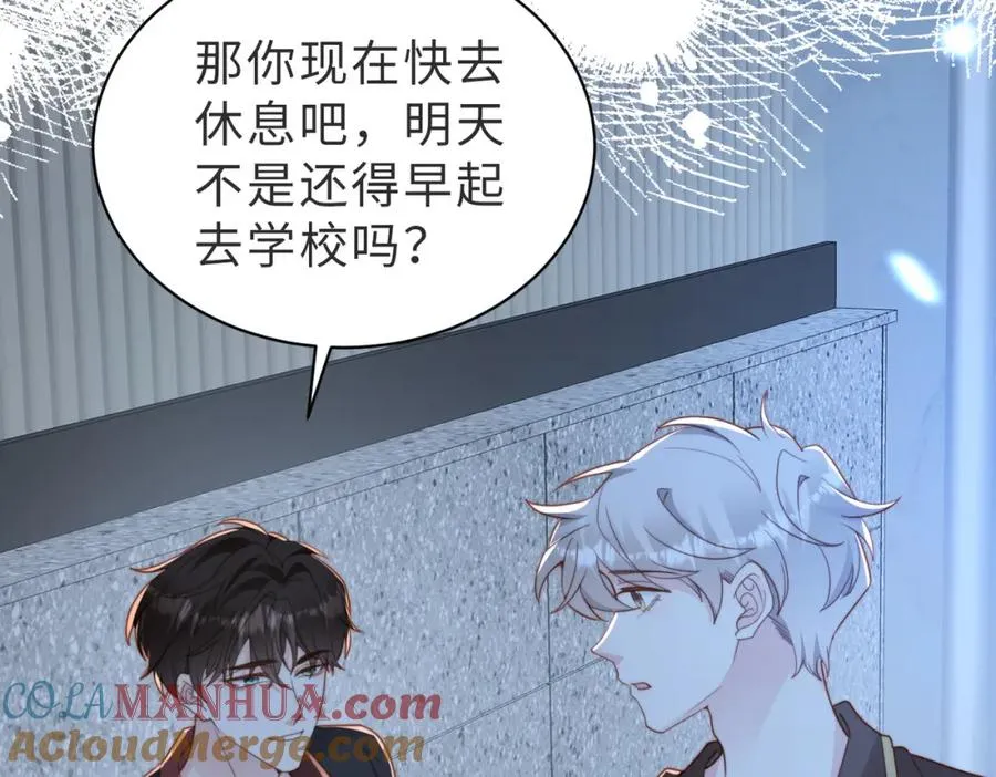 第27话 离不开你 第85页