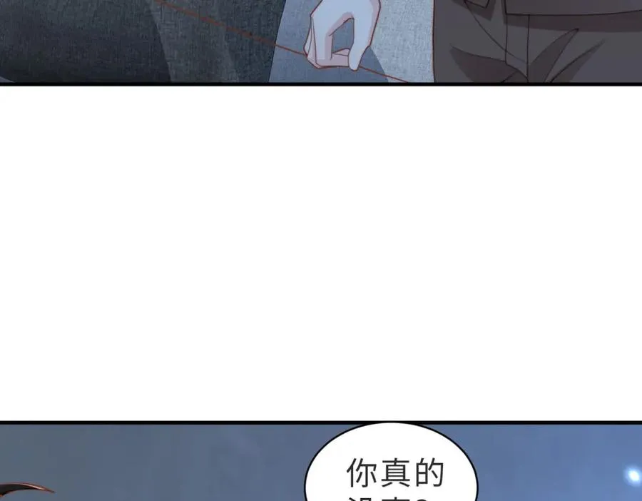 第27话 离不开你 第87页