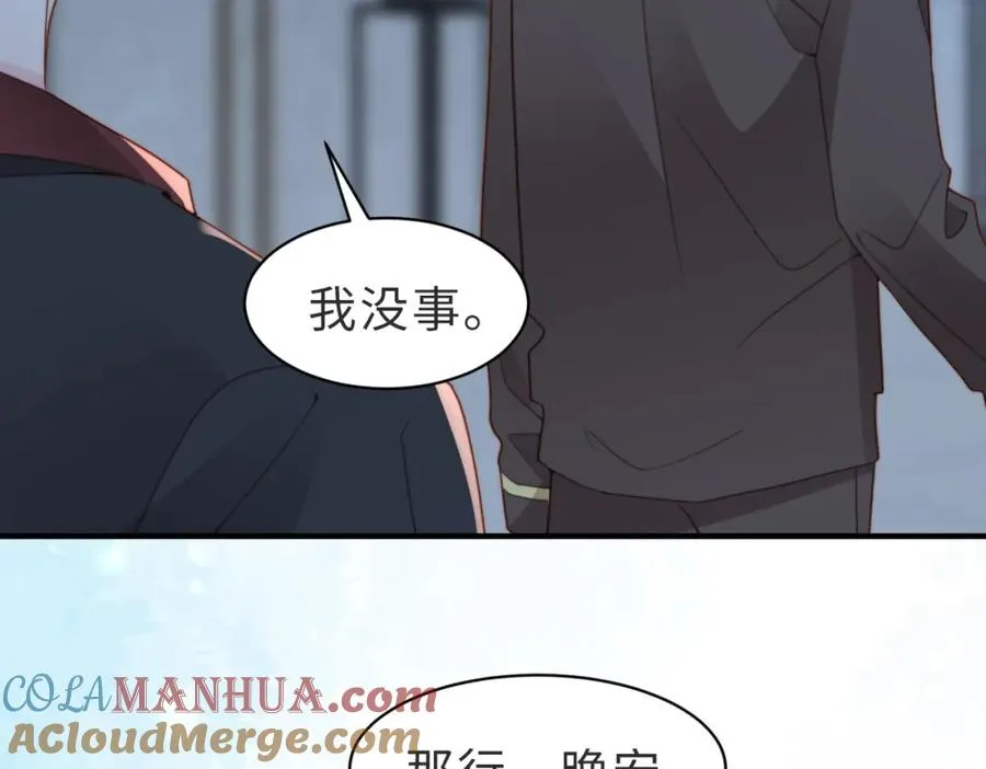 第27话 离不开你 第89页