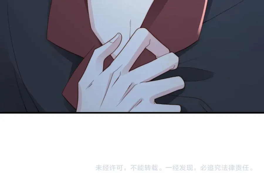 第27话 离不开你 第96页