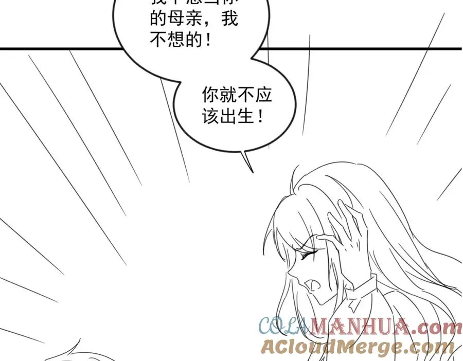 第27话 离不开你 第101页