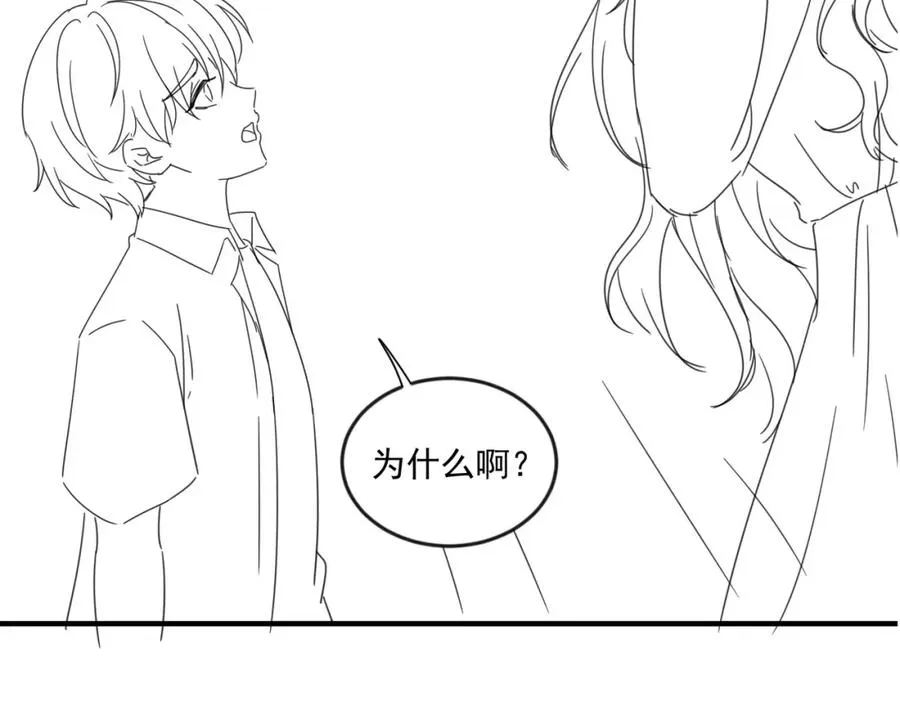 第27话 离不开你 第102页