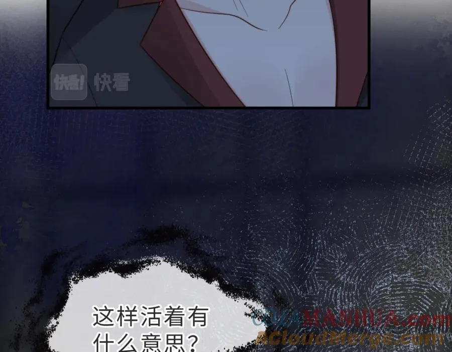 第28话 纪沧海的过往 第7页