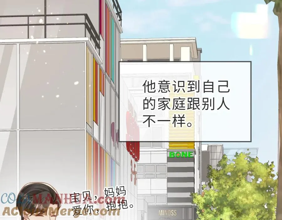 第28话 纪沧海的过往 第22页