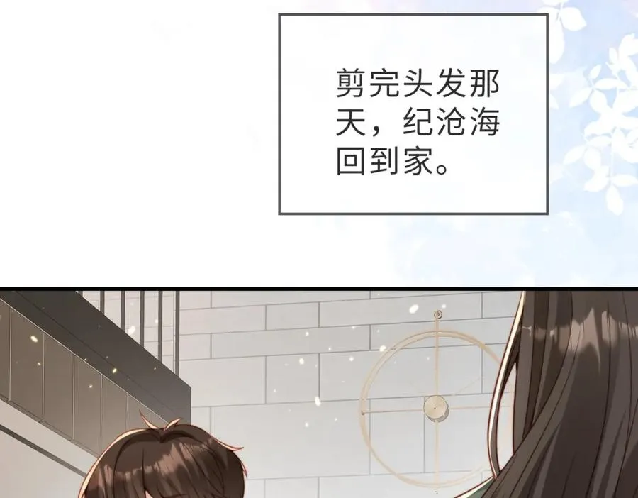 第28话 纪沧海的过往 第29页