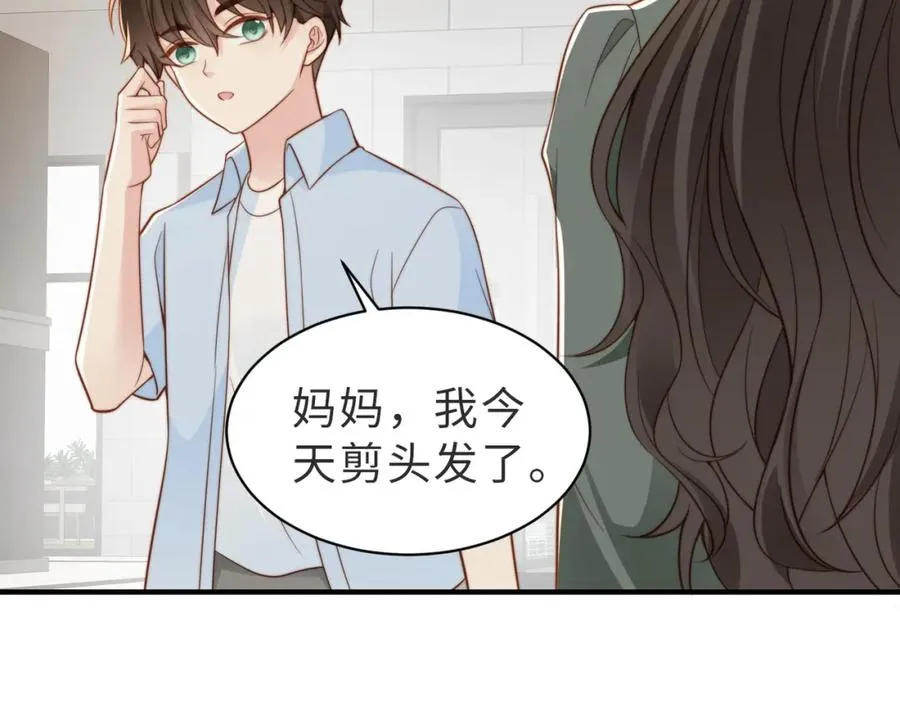 第28话 纪沧海的过往 第30页