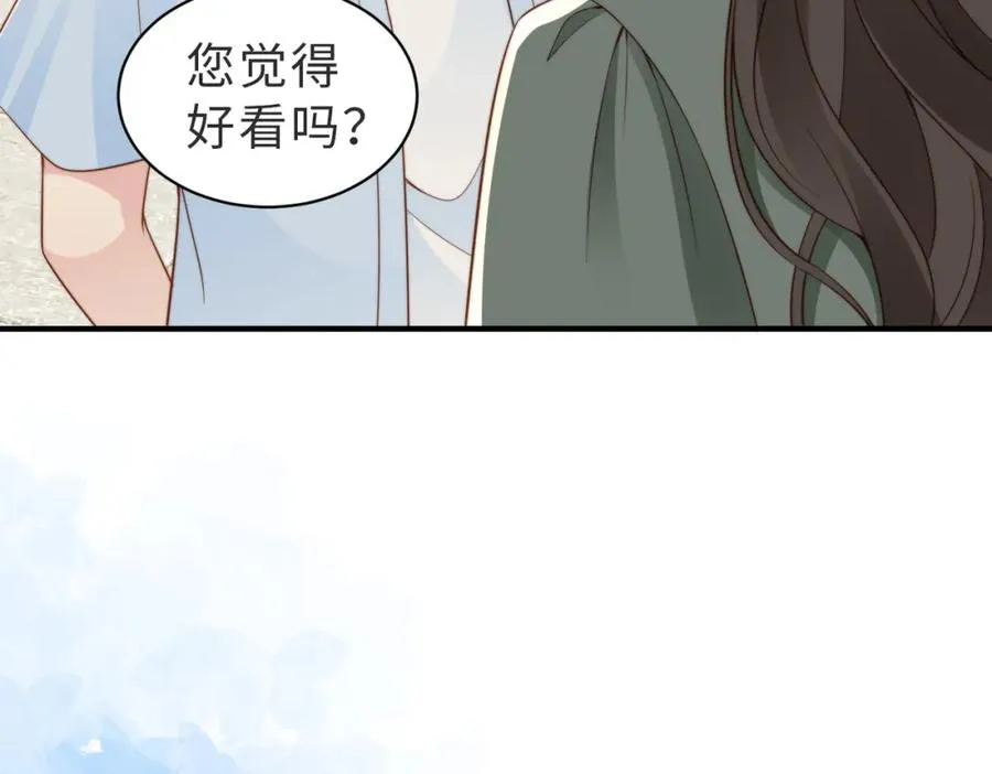 第28话 纪沧海的过往 第33页