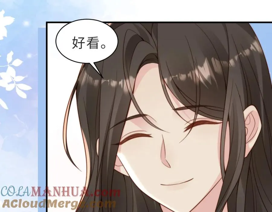 第28话 纪沧海的过往 第34页