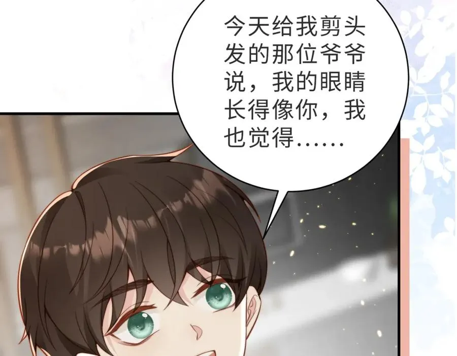 第28话 纪沧海的过往 第36页
