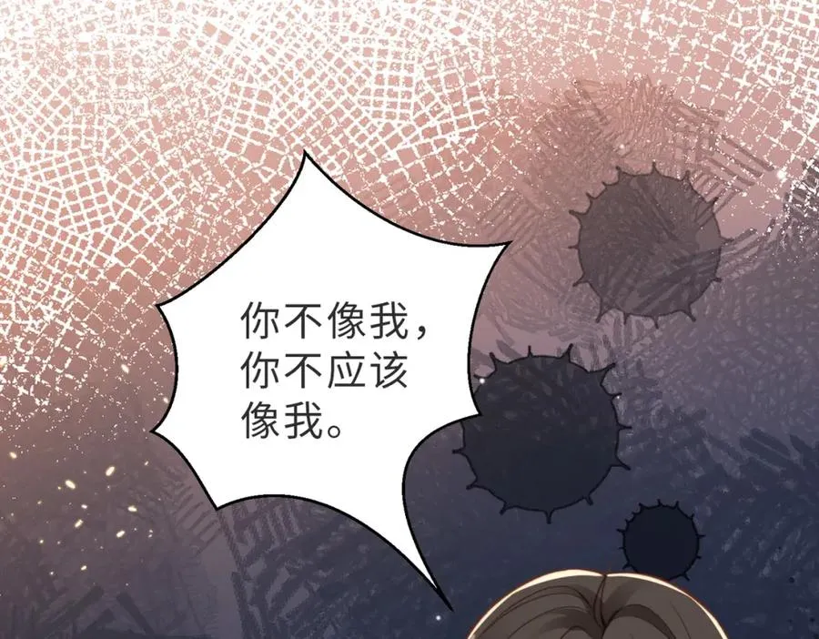 第28话 纪沧海的过往 第38页