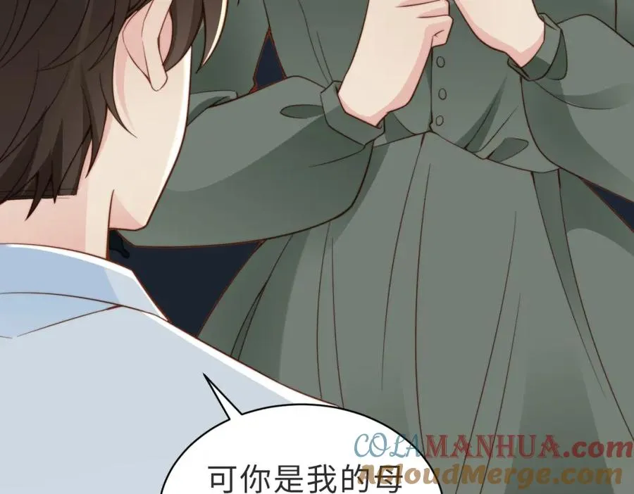 第28话 纪沧海的过往 第40页