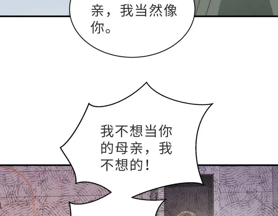 第28话 纪沧海的过往 第41页