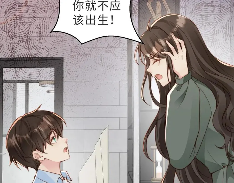第28话 纪沧海的过往 第42页