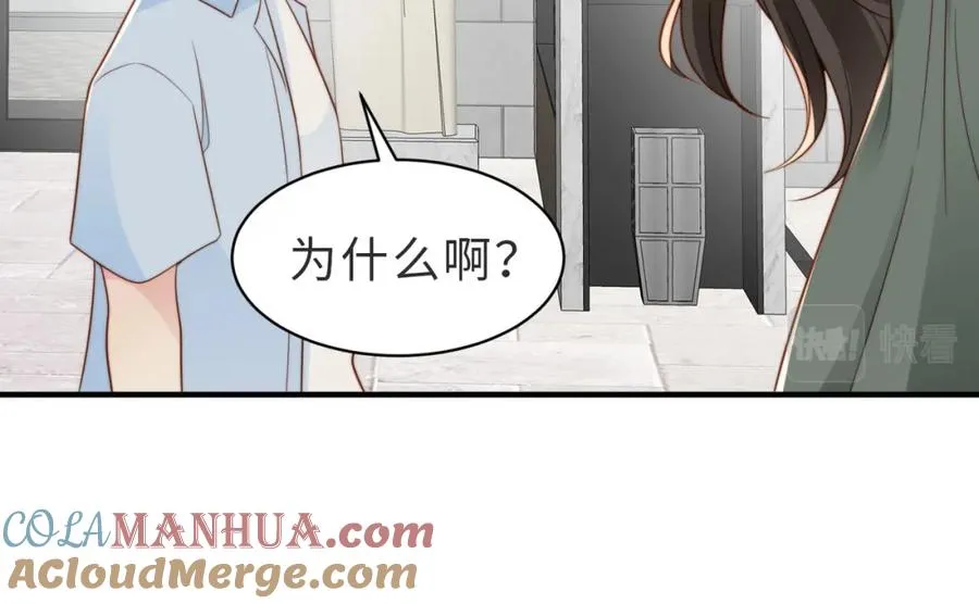 第28话 纪沧海的过往 第43页