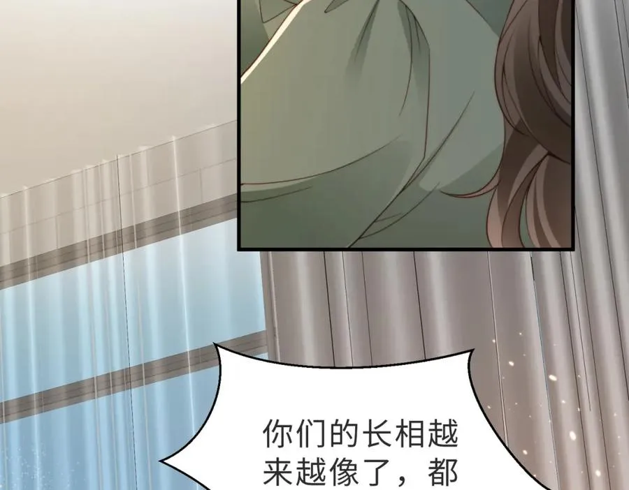 第28话 纪沧海的过往 第45页
