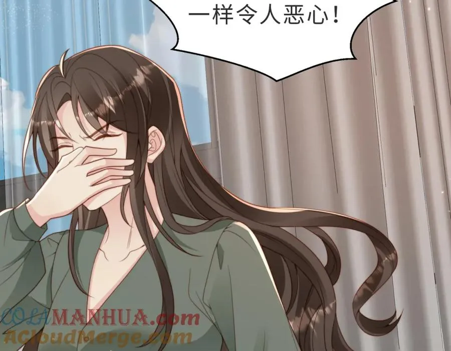 第28话 纪沧海的过往 第46页