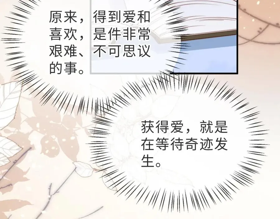 第28话 纪沧海的过往 第50页