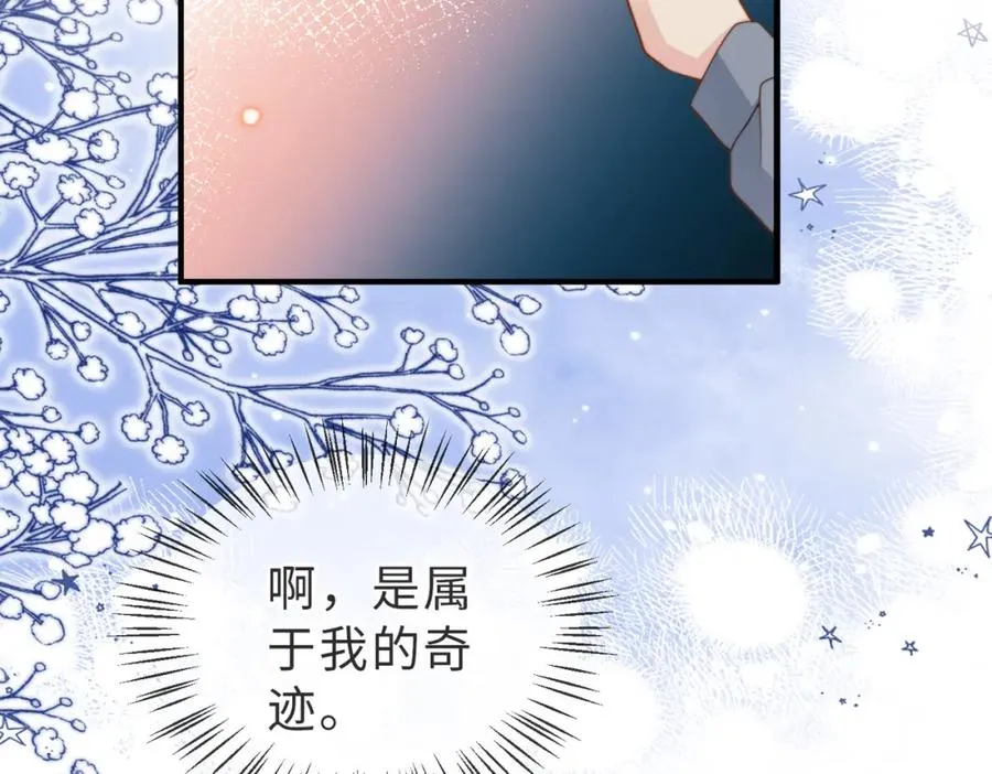 第28话 纪沧海的过往 第57页