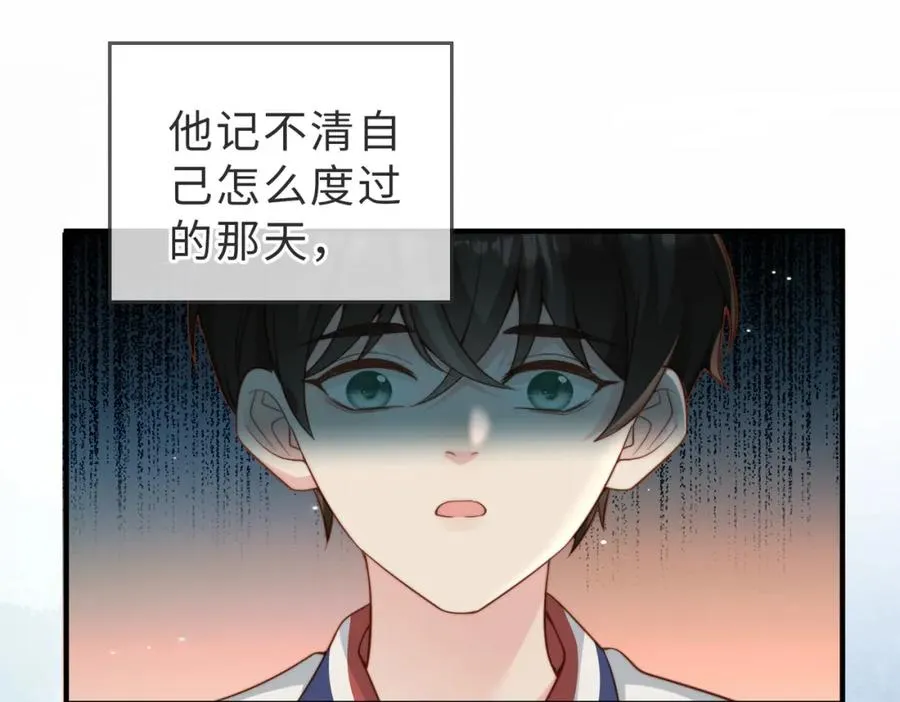 第28话 纪沧海的过往 第72页