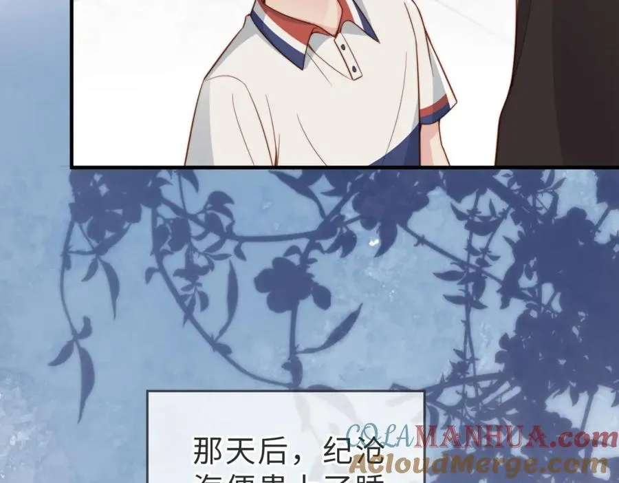 第28话 纪沧海的过往 第76页