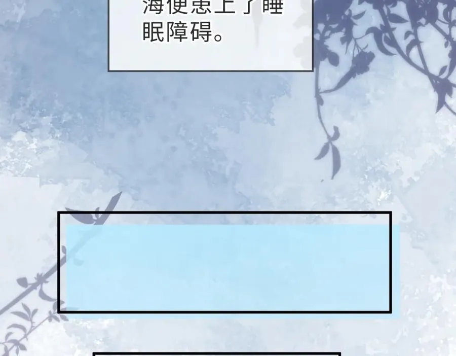 第28话 纪沧海的过往 第77页