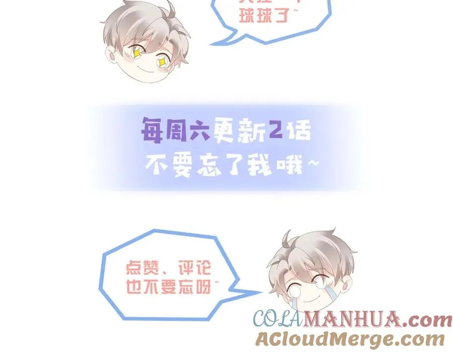 第28话 纪沧海的过往 第91页