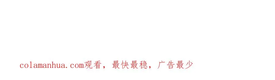 第28话 纪沧海的过往 第92页