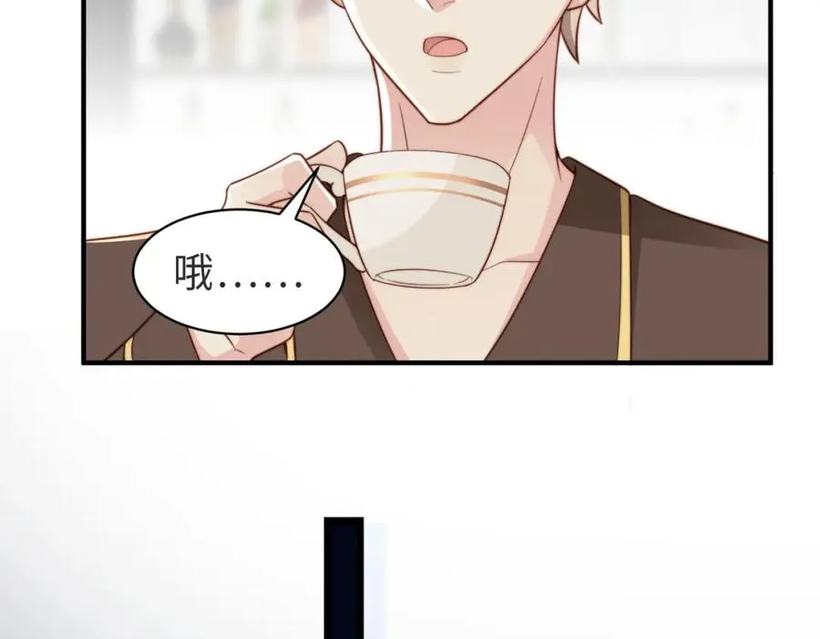 第29话 别怕，我会叫醒你 第27页